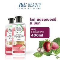 ราคา แพ็คคู่สุดคุ้ม Herbal Essences เฮอร์บัล เอสเซ้นส์ คลีน ไวท์ สตรอเบอรี่ สวีทมินท์ แชมพู ครีมนวด 400 มล White Strawberry Sweet Mint Shampoo Conditioner 400ml (9533845491)