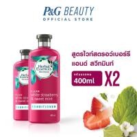 ราคา Herbal Essences เฮอร์บัล เอสเซ้นส์ คลีน ไวท์ สตรอเบอรี่ สวีทมินท์ ครีมนวด 400 มล X2 White Strawberry Sweet Mint Conditioner 400 ml X2 (10554152422)