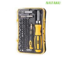 ราคา Nataku ชุดไขควง ไขควงเอนกประสงค์ ชุดไขควงหัวแม่เหล็ก ไขควงชุดแบบพกพา 65in1 ขนาดกระทัดรัด พกพาง่าย น้ำหนักเบา (19469862952)