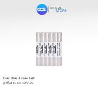 ราคา ลูกฟิวส์ DC Fuse Link DC รุ่น CS 10PV DC 10 x 38 ขนาด 10A 30A สินค้าแบรนด์ CCS (22179899589)