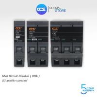 ราคา มินิเซอร์กิตเบรกเกอร์ Mini Circuit Breaker รุ่น CM1 63 USA 1P 3P แบรนด์ CCS (8023416413)