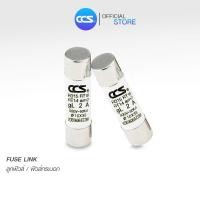 ราคา ลูกฟิวส์ Fuse link รุ่น RO15 10 x 38 ขนาด 2A ถึง 32A สินค้าแบรนด์ CCS (18542735718)