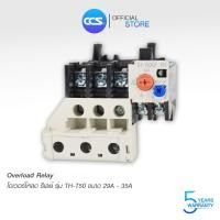 ราคา โอเวอร์โหลด OVERLOAD RELAY รุ่น TH T 50 ใช้ร่วมกับแมกเนติกคอนแทกเตอร์ แบรนด์ CCS (8822469325)