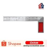 ราคา META ฉากวัดไม้หน้าใหญ่ สแตนเลส 12 นิ้ว ฉาก ฉากวัดไม้ ฉากเหล็ก ไม้วัดฉาก (3743774486)