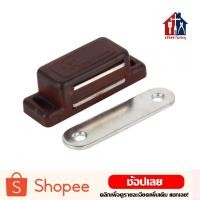 ราคา แม่เหล็กดูดประตู กันชนประตูตู้ แม่เหล็ก กันชน สำหรับประตู หน้าต่าง ตู้ (22018503546)