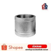 ราคา ข้อต่อเหล็ก 1 2 4 หุน สีเงิน เหล็ก ข้อต่อประปา ต่อตรง ข้องอ สามทาง นิปเปิ้ล ต่อผ ม ต่อเกลียวใน นอก ฝาครอบ ฝาอุด (16975170361)