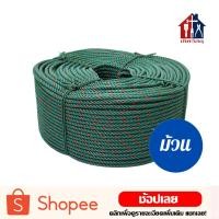 ราคา เชือกไนล่อน ม้วน เชือกไนล่อนขี้ม้า เชือกขี้ม้า 4 6 8 10 มิล (9393853856)
