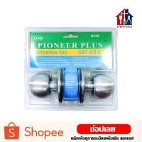 ราคา PIONEER ลูกบิดประตู สแตนเลส ไม่มีกุญแจ ลูกบิด (6674875797)