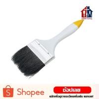 ราคา แปรงทาสี ขนดำ ขนบาง ใช้ได้กับสีทุกประเภท 1 1 1 2 2 2 1 2 3 4 (6232157488)