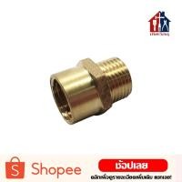 ราคา ข้อต่อเกลียวนอกใน ทองเหลือง 1 2 4หุน ข้อต่อทองเหลือง ผ ม ข้อต่อ (5970077669)