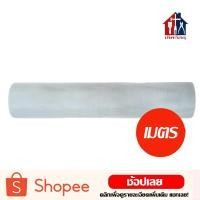 ราคา มุ้งลวด เมตร แบ่งขาย มุ้งไนล่อน มุ้งอลูมิเนียม สีเทา สีเงิน มุ้ง มุ้งกันยุง ตาข่าย ตาข่ายมุ้ง มุ้งประตู มุ้งหน้าต่าง (18834187651)