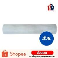 ราคา มุ้งลวด ม้วน มุ้งไนล่อน มุ้งอลูมิเนียม สีเทา สีเงิน มุ้ง มุ้งกันยุง ตาข่าย ตาข่ายมุ้ง มุ้งประตู มุ้งหน้าต่าง (20934188852)