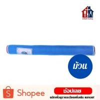 ราคา มุ้งไนล่อน หน้ากว้าง 0 9 เมตร ม้วน 15 หลา ตาข่ายกันแมลง ผ้าแยงเขียว ผ้าลาน มุ้งฟ้า มุ้งเขียว ผ้ามุ้ง (20234173899)