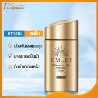 ราคา เพอร์เฟ็ค ยูวี ซันสกรีน สกินแคร์ มิลค์ SPF 30 PA กันแดดชิเซโด้ กันน้ำ กันแดด ครีมกันแดด ผิวสวย 60ml 1379 (19882285418)