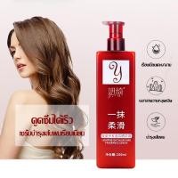 ราคา ครีมหมักผมเคราติน ชนิดไม่ต้องล้างออก เคราตินบํารุงผม ครีมหมักผม เคราติน เคราตินสด ครีมนวดผมเคราติน Conditioner 1106 (23535694391)