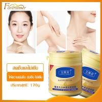 ราคา มอยเจอร์ไรเซอร์ บำรุงผิวหน้า ครีมวาสลีน แฮนด์ครีม moisture cream 170g 059 (12697240102)