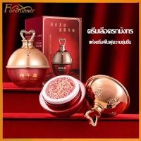 ราคา เลือดมังกรครีม เรตินอล รก สมัยราชวงศ์ ครีมเลือดมังกร ครีมผู้หญิงครีม lazy ธรรมดา face moisturizing ครีม 10g 712 (18348426628)