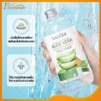 ราคา โทนเนอร์ โทนเนอร์ว่านหางจระเข้ โทนเนอร์นมข้าว ให้ผิวสดชื่นเนียนนุ่มSadoer Aloe Vera Face Toner 850 (21883571822)