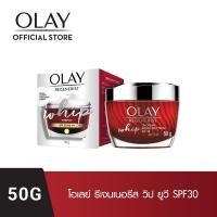 ราคา OLAY โอเลย์ Regenerist Whip UV SPF30 ครีมบำรุงผิวผสมสารกันแดด สูตรลดเลือนริ้วรอย 50g Cream สกินแคร์ niacinamide (2231156292)