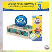 ราคา ถูกและดี BEAR BRAND 3 Protextion UHT นมตราหมียูเอชที สูตร 3 โพรเท็กซ์ชัน 180 มล รสจืด 2ลัง72กล่อง ของแท้ (20308660283)