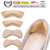 ราคา จัดส่งจากประเทศไทย แผ่นกันรองเท้ากัด แผ่นรองส้นเท้า เนื้อนิ่ม แผ่นกันกัด ช่วยแก้รองเท้าหลวม 1แพค ต่อ คู่ ไม่ติดส้นเท้า (24430509956)