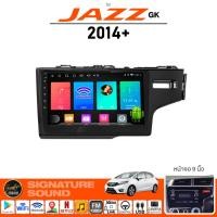 ราคา SignatureSound จอแอนดรอยด์ติดรถยนต์ HONDA JAZZ 2014 เครื่องเสียงรถยนต์ จอ android จอแอนดรอย (6779652577)