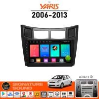 ราคา SignatureSound จอแอนดรอยด์ติดรถยนต์ จอ android จอ TOYOTA YARIS 06 13 จอแอนดรอย จอติดรถยนต์ ตัวรับสัญญาณแบบสเตอริโอ (8416931820)