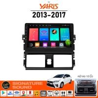 ราคา SignatureSound จอแอนดรอยด์ติดรถยนต์ เครื่องเสียงรถยนต์ จอ android จอแอนดรอย TOYOTA YARIS 2013 2016 จอติดรถยนต์ (8016215546)
