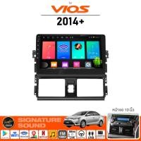 ราคา SignatureSound จอแอนดรอยด์ติดรถยนต์ เครื่องเสียงรถยนต์ จอ android จอแอนดรอย TOYOTA YARIS VIOS 2013 2016 จอติดรถยนต์ (3004683035)