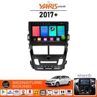 ราคา SignatureSound จอแอนดรอยด์ติดรถยนต์ เครื่องเสียงรถยนต์ จอ android จอแอนดรอย TOYOTA YARIS ATIV 2017 จอติดรถยนต์ (4379590024)