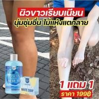 ราคา ส่งฟรี 1แถม1 เซรั่มแพลงก์ตอน Planton White serum เซรั่มตัวขาว ขาวไว ลดผิวแห้งกร้าน ไหม้แดด เร่งผิวขาวเรียบเนียน (23962725544)