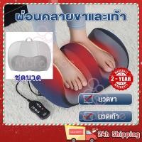 ราคา รุ่นรีโมท การใช้มือ เท้า ขา และเข่าทั้ง 4 ประการ ประคบร้อนอุณหภูมิคงที่ เครื่องนวดเท้า เครื่องนวดเท้าไฟฟ้า Massage (21895833134)