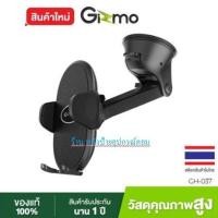 ราคา Gizmo FLASH SALE ที่ตั้งมือถือ ที่วางโทรศัพท์ในรถ ที่ยึดมือถือ ติดคอนโซล และกระจกหน้า รุ่น GH 037 งานดี CARHOLDER (16273125747)
