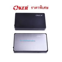 ราคา OKER ST 3565 USB3 0 BOX HDD 3 5 กล่องใส่ฮาร์ดดิสก์ SATA harddisk อ่านฮาร์ดดิสก์พีซี (16100762919)