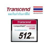 ราคา Transcend CompactFlash Card 512MB CF Industrial Card รับประกัน 3 ปี TS512MCF220I TS4GCF220I 512 4GB (15738444368)