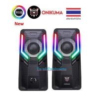 ราคา ONIKUMA Newๆๆๆๆ G6 ลําโพงเล่นเกม มีไฟRGB สําหรับแล็ปท็อปคอมพิวเตอร์ (11840752139)