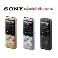 ราคา SONY ของเเท้ เครื่องบันทึกเสียงคุณภาพ เพิ่มหน่วยความจำด้วย สีดำ ICD UX570F (9309518431)