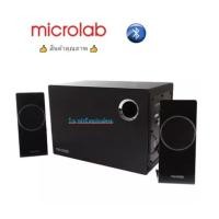 Microlab 2.1Ch Bluetooth Speaker ลำโพงบลูทูธ รุ่น M660BT