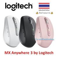 ราคา Logitech FLASH SALE ราคาโปรโมชั่น MX Anywhere 3 เมาส์ประสิทธิภาพสูงขนาดกระทัดรัด (8315048680)