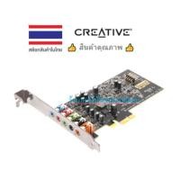 ราคา CREATIVE ซาวด์การ์ด SOUND BLASTER AUDIGY FX 5 1 PCIe Sound Card with SBX Pro Studio ของเท้ (7015836161)