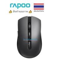 ราคา Rapoo เมาส์ไร้สาย Multi-mode Silent Wireless Mouse Bluetooth รุ่น 7200M