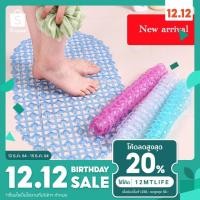ราคา แผ่นรองกันลื่นสีฟ้า ในห้องน้ำ ห้องครัว แผ่นยางกันลื่น เพื่อคนที่คุณรัก ป้องกันเด็กและผู้สูงวัยลื่นล้ม (10839855919)