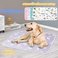 ราคา PetStern แผ่นรองฉี่สุนัขซักได้ แผ่นรองฉี่หม รองฉี่สุนัข ซึมซับไดีดี แผ่นฝึกขับถ่าย แผ่นรองฉี่หมา แผ่นรองฉี่แมว ใช้ซ้ำได้ (8874447172)