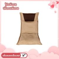 ราคา เก้าอี้นั่งพื้น เบาะนั่งพื้น สไตส์ญี่ปุ่น At One Floor Chair รุ่น CENTURY (6469214461)