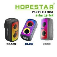 ราคา Hopestar party110 mini ลำโพงบลูทูธ แบบพกพา เสียงดี เบสแน่น มีไฟRGB ของแท้ 100 (22104115102)