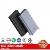 ราคา Eloop E37 แบตสำรอง 22000mAh QC3 0 18W Power Bank ชาร์จเร็ว PD Fast Charge Orsen PowerBank Type C Output ของแท้100 (20760939014)