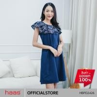 ราคา haas เดรส ชุดกระโปรง ผูกเอว ระบายช่วงอก HBPD2426 (7373673996)