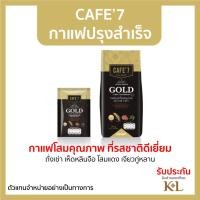 ราคา ของแท้ กาแฟ คาเฟ่7 โกลด์ INSTANT COFFEE MIXED GOLD CAFE 7 LEGA BRAND (18096427011)