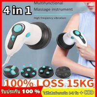 ราคา ร้านค้าท้องถิ่น เครื่องนวดสลายไขมัน นวด240 ที่หนวดสลายไขมัน เครื่องนวดสลายไขมัน 4 in 1นวดสลายไขมัน ขนาดกระทันรัด แข็งแร (23019481303)