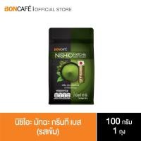 ราคา Boncafe ชาเขียวพรีเมี่ยมแท้พร้อมชงจากญี่ปุ่น Boncatea Nishio Matcha Green Tea Base นิชิโอะ มัทฉะ กรีนที เบส 100 กรัม (5117407657)